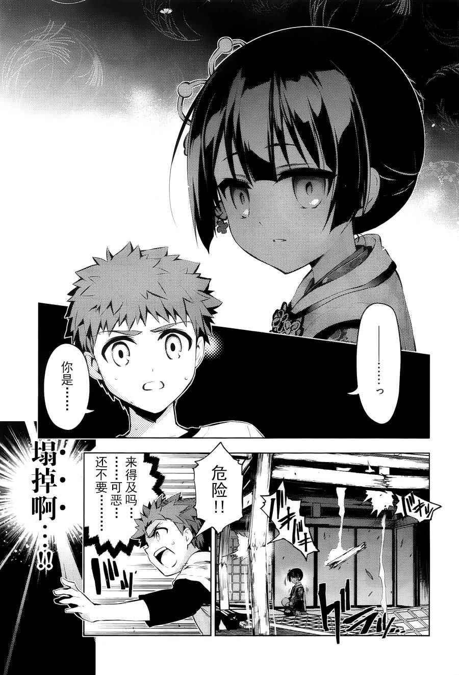 第31话