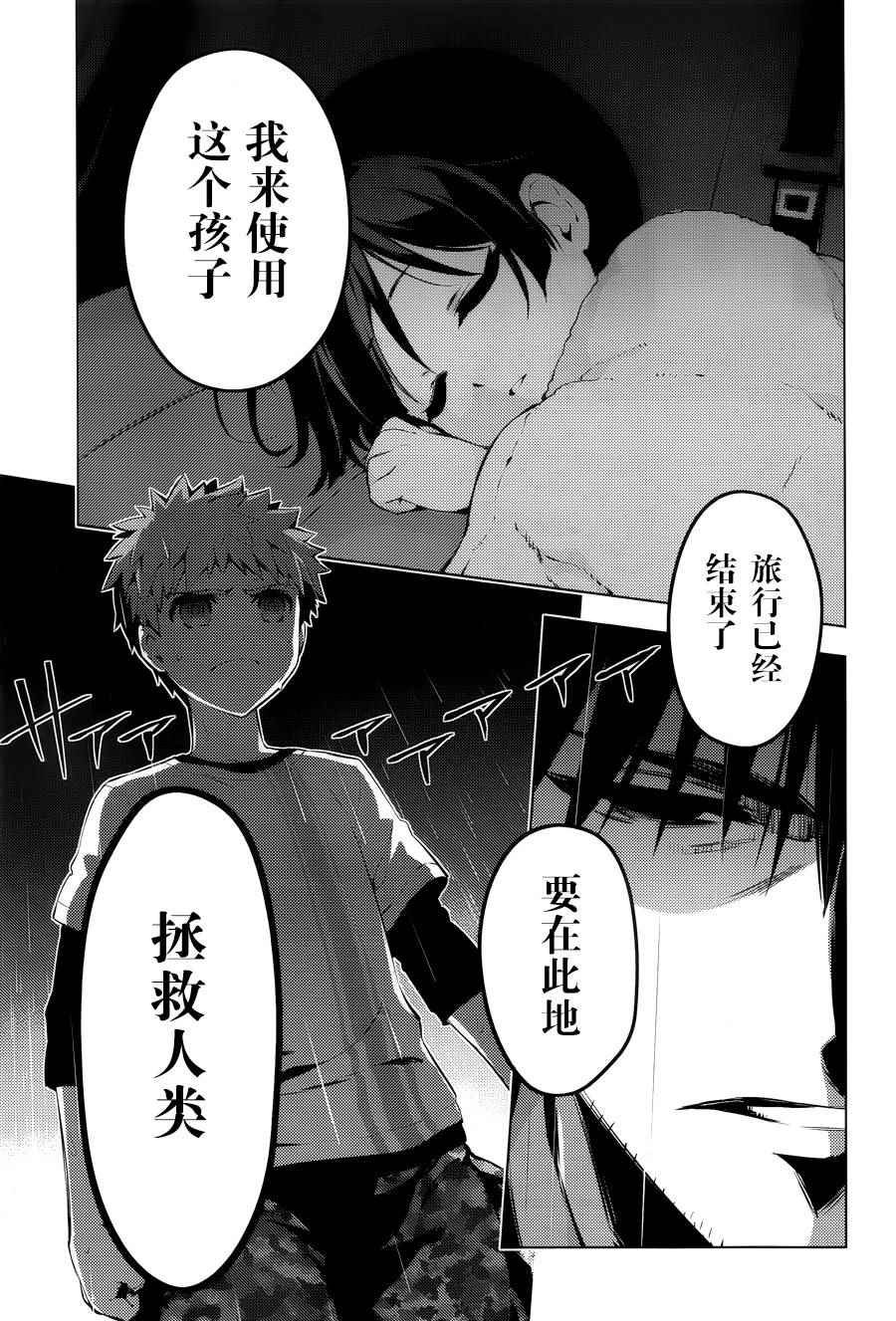 第31话