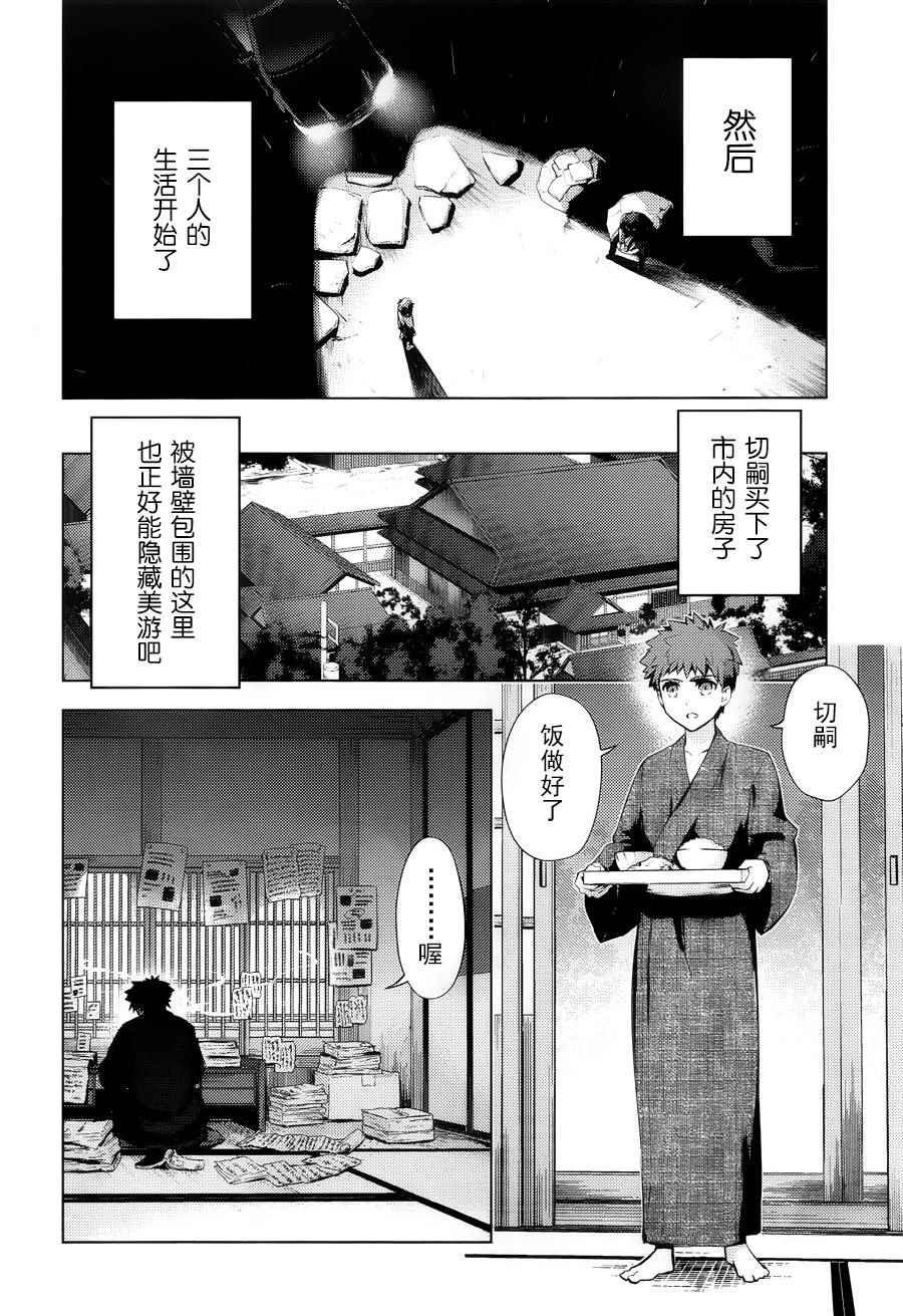 第31话