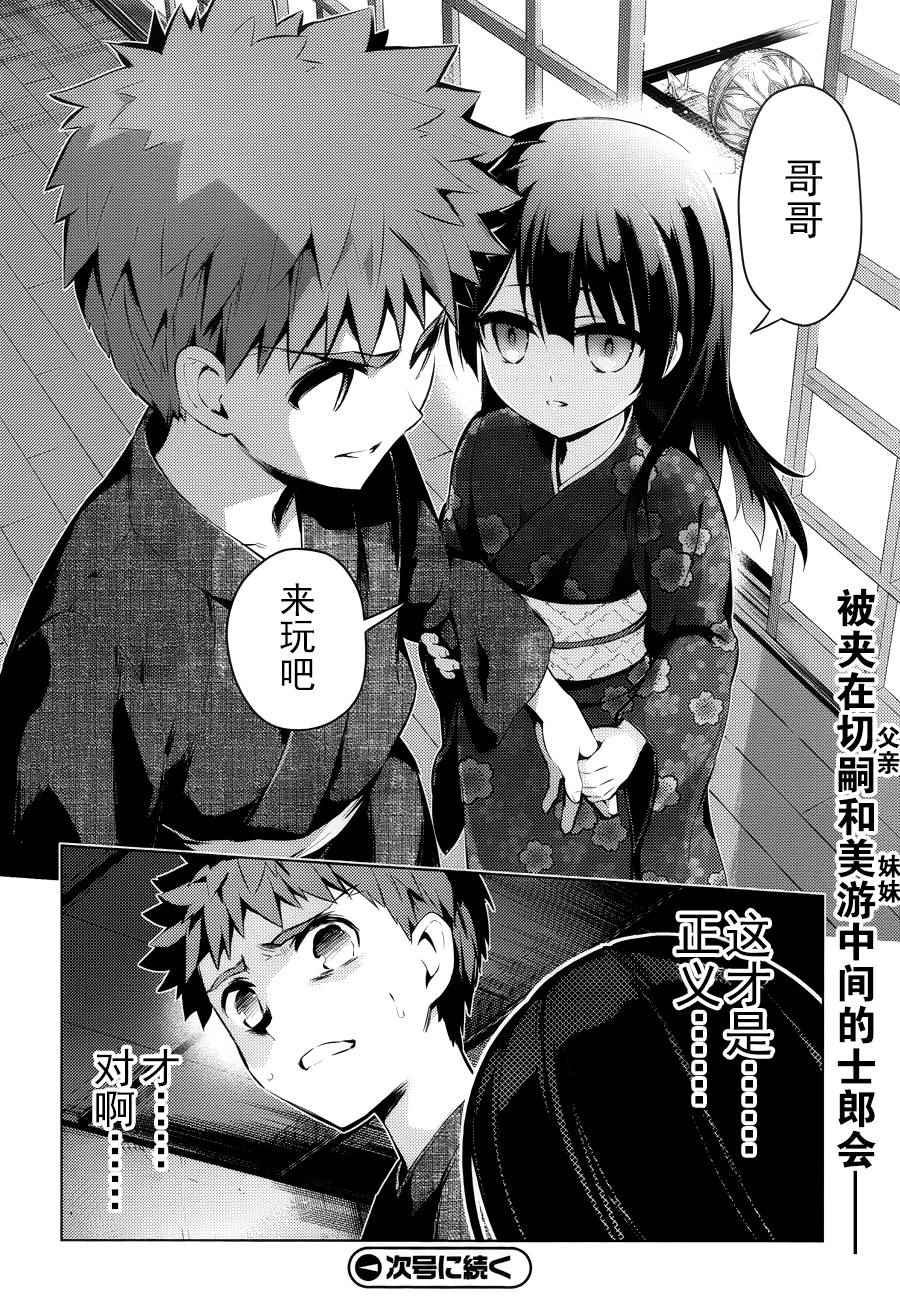 第31话