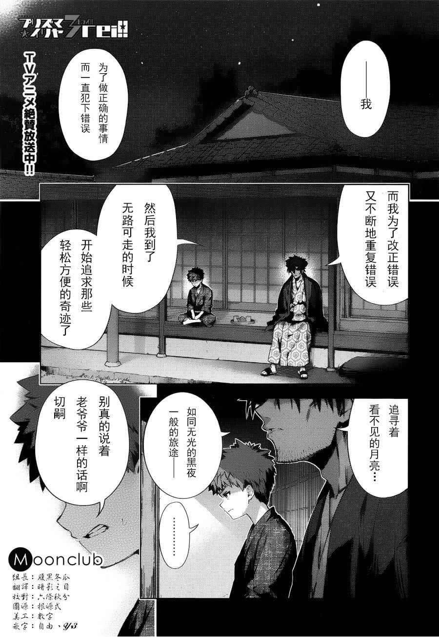 第32话