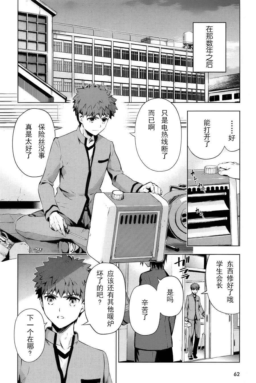 第32话