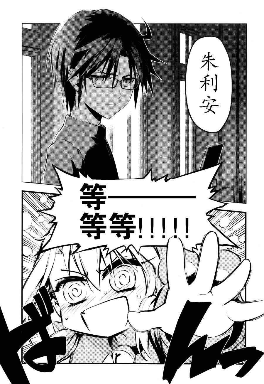 第32话