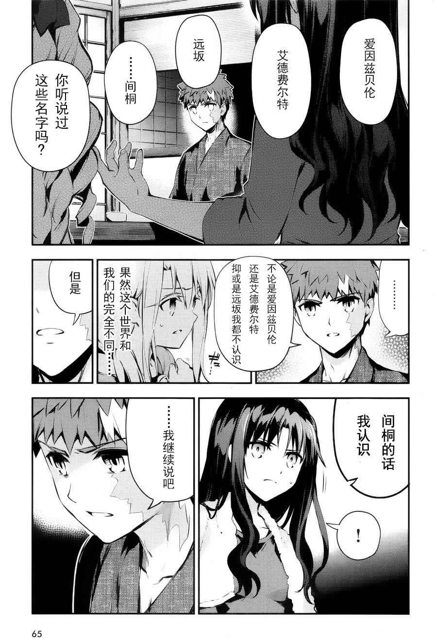 第32话