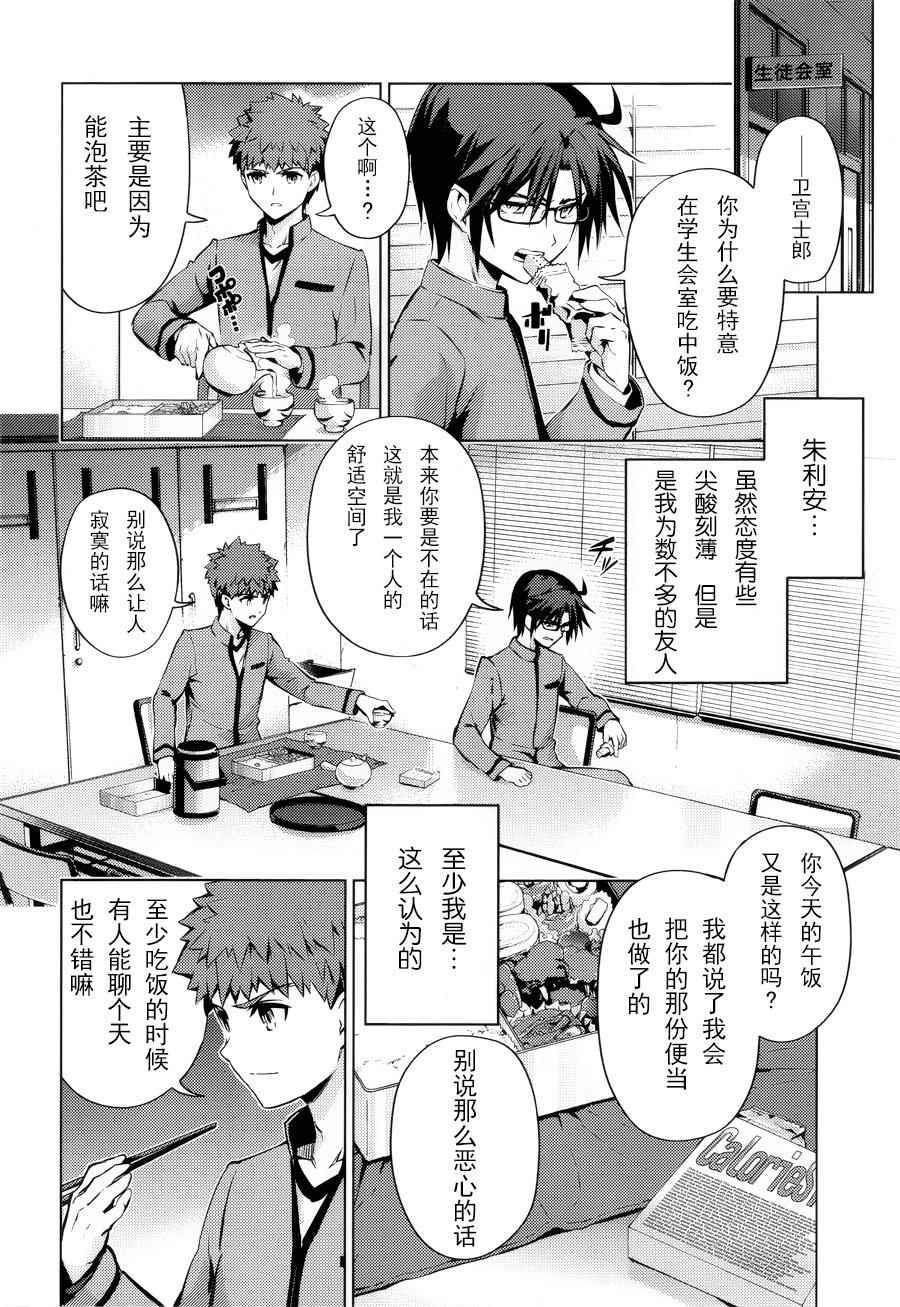 第32话