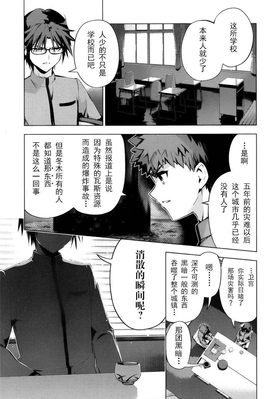 第32话