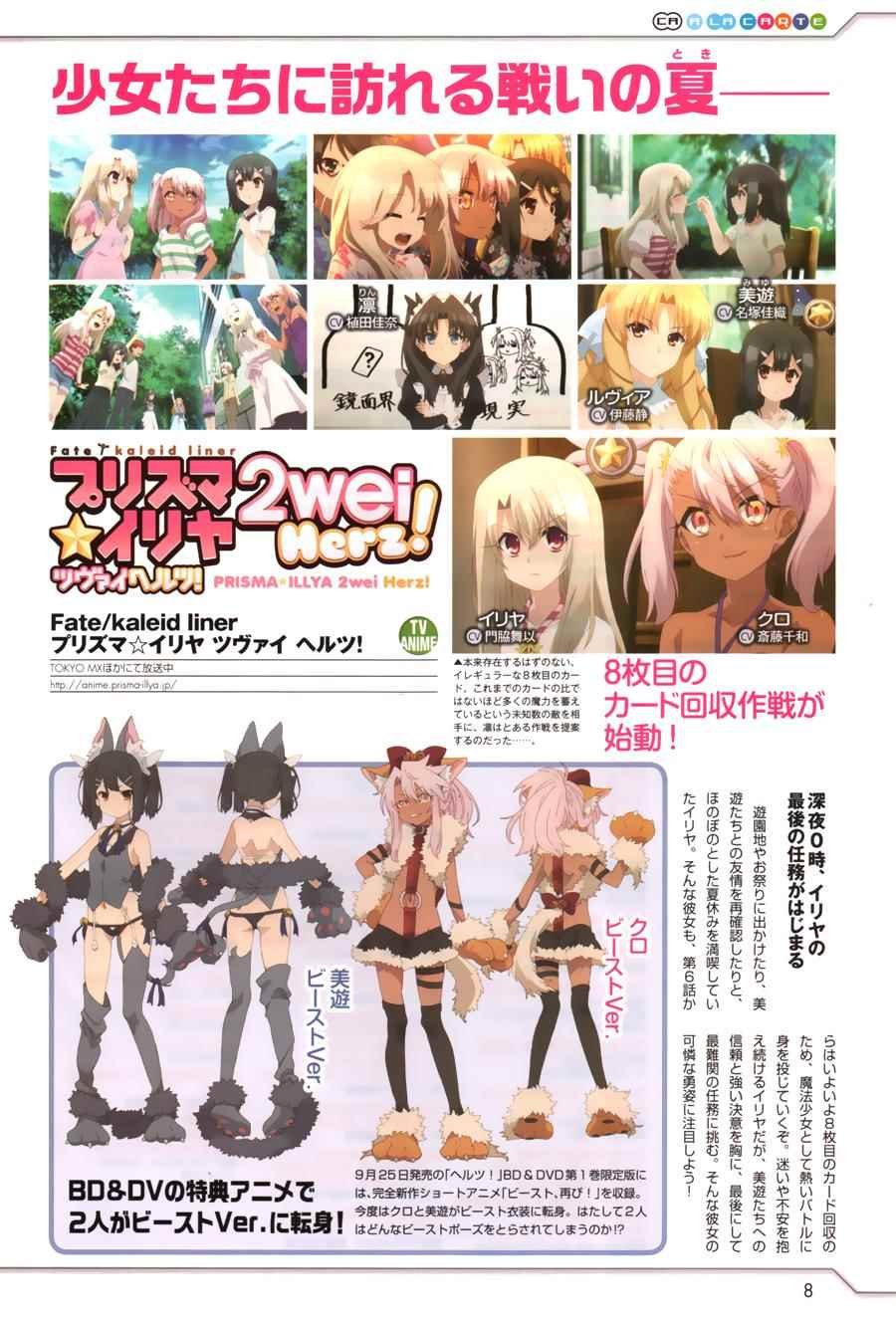 第32话