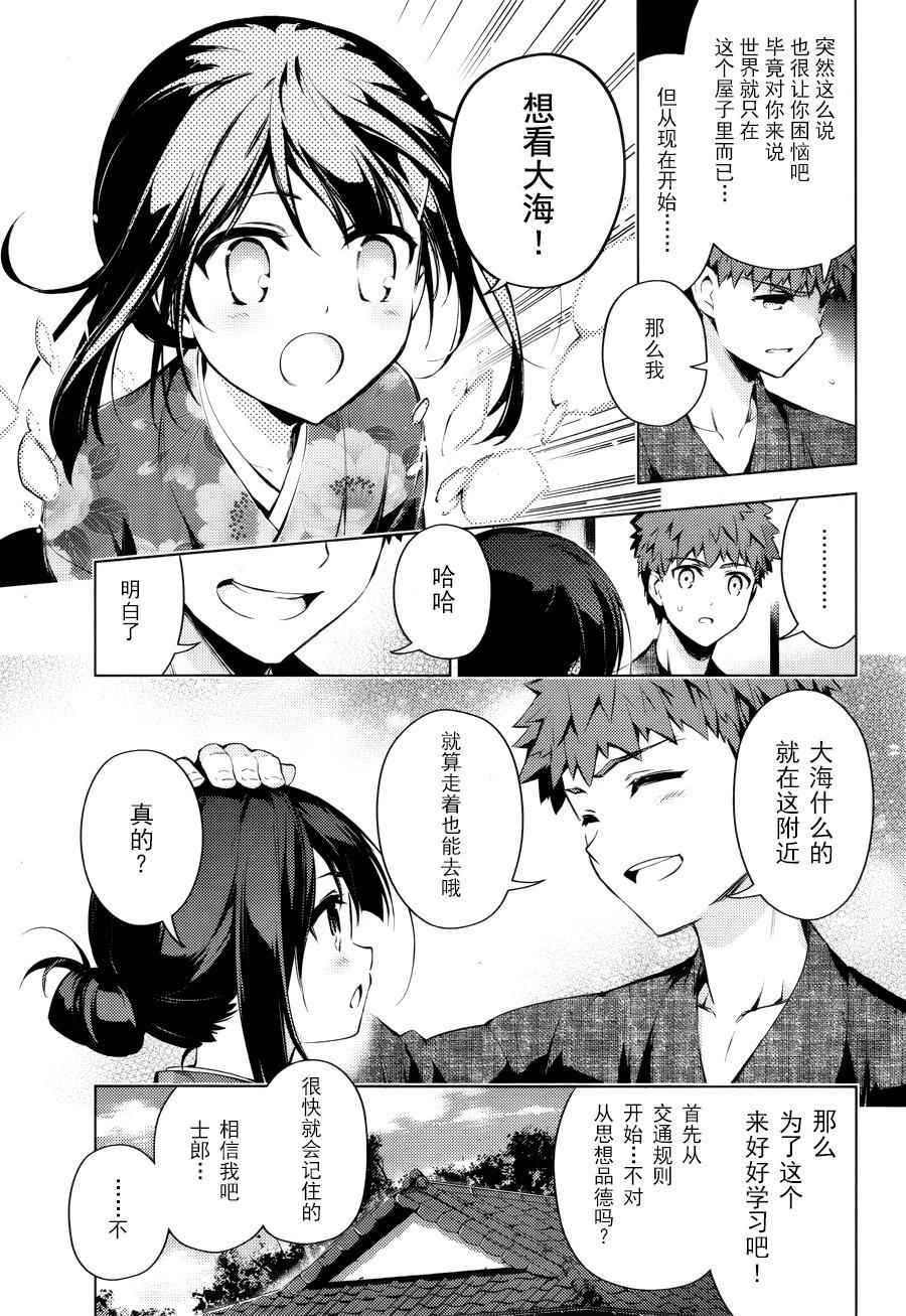 第33话