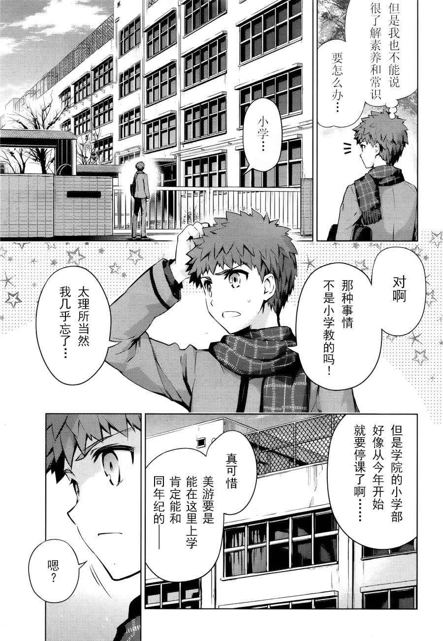 第33话