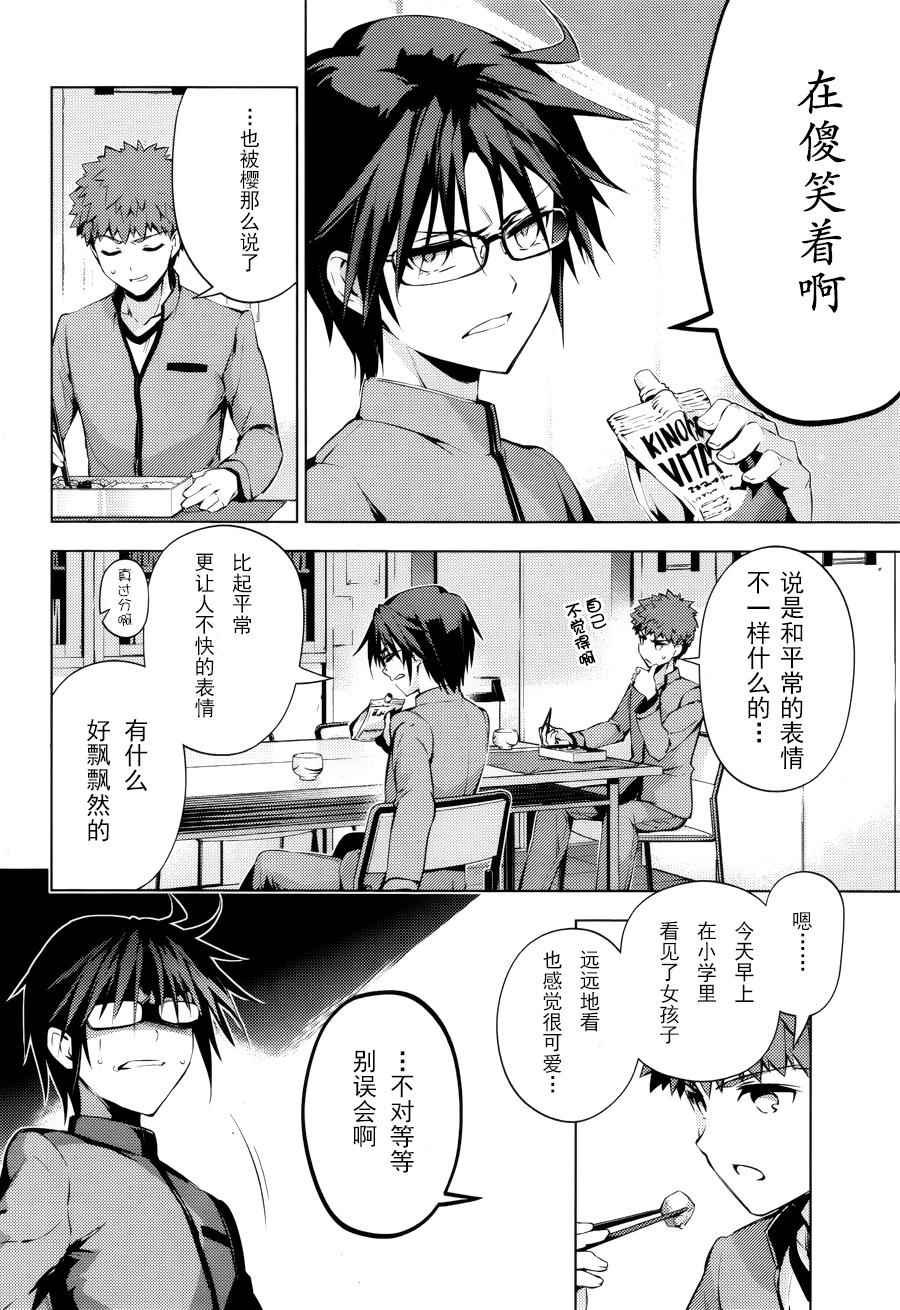 第33话