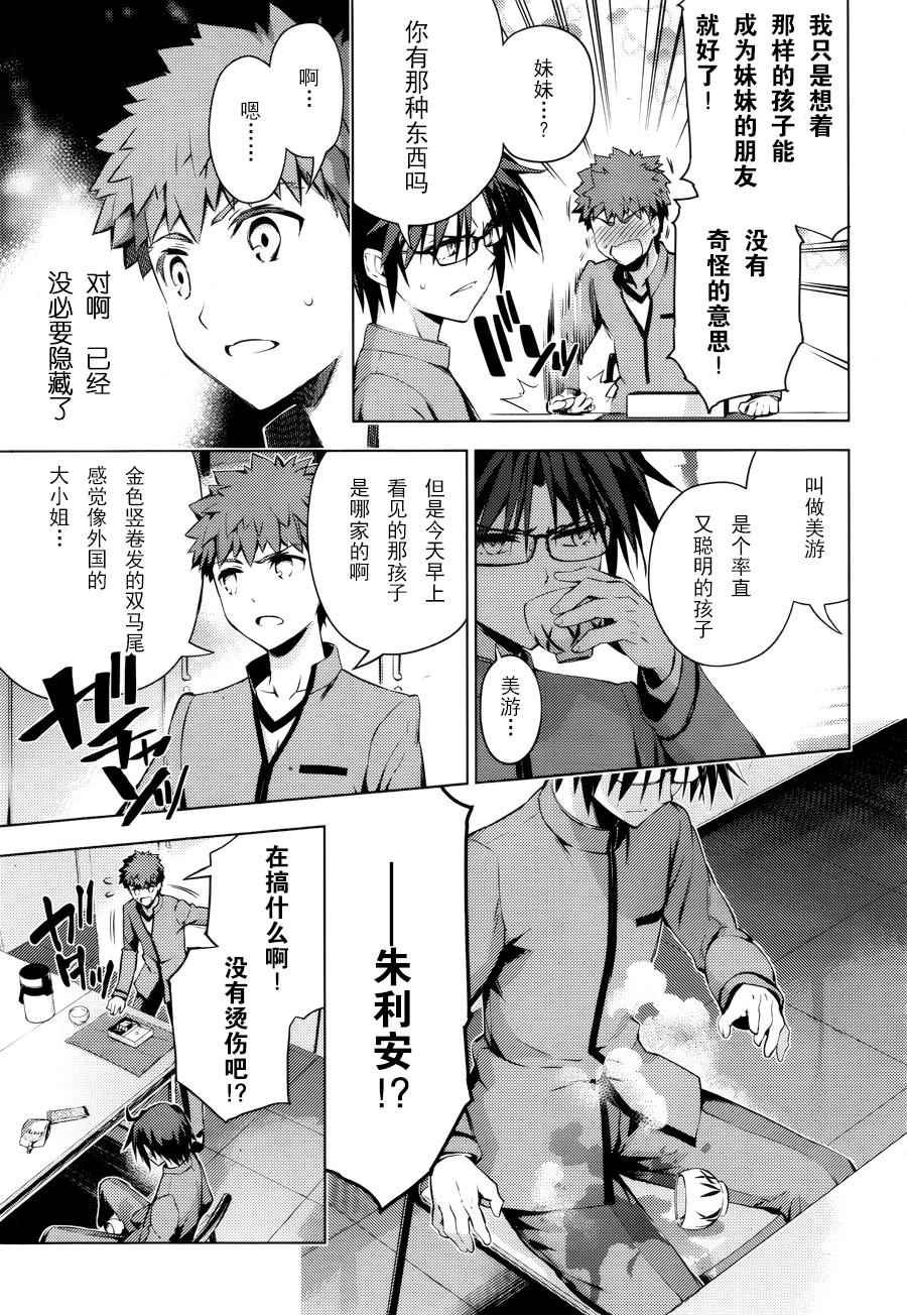 第33话