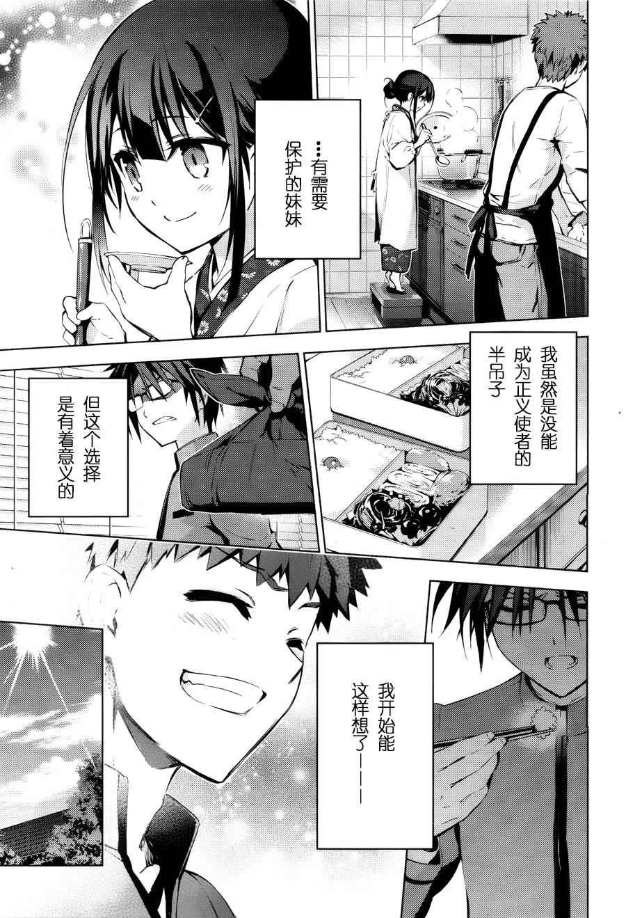 第33话