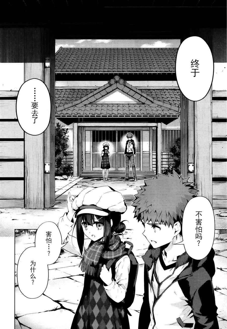 第33话