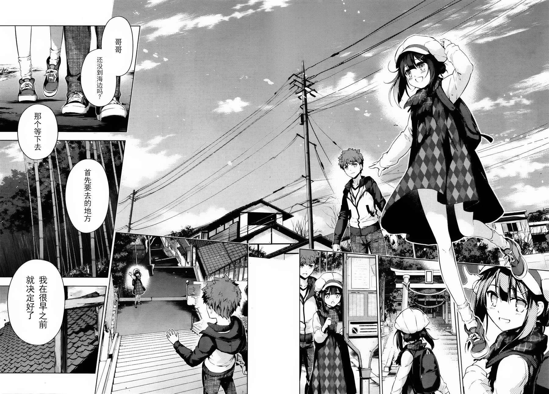 第33话