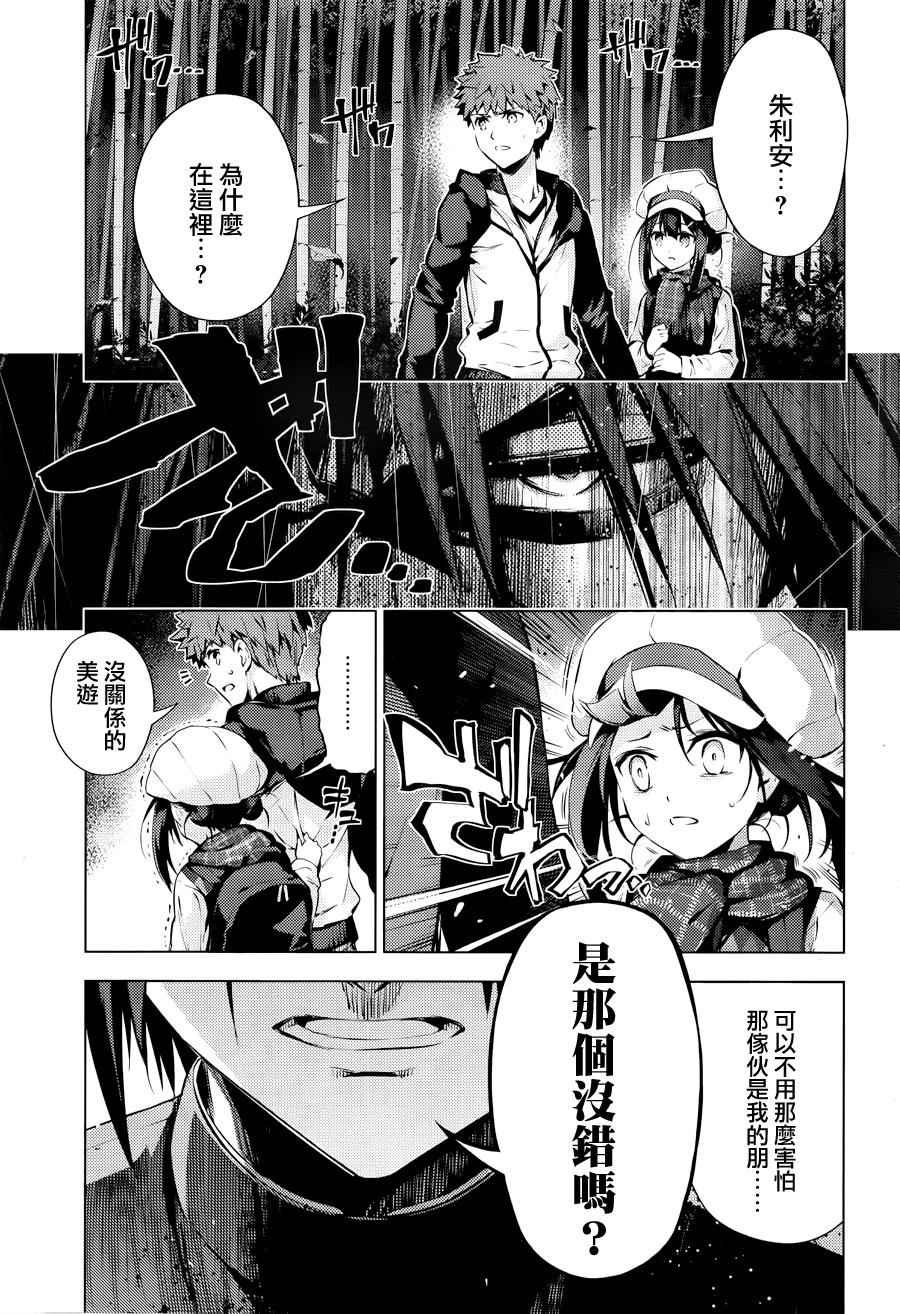 第34话