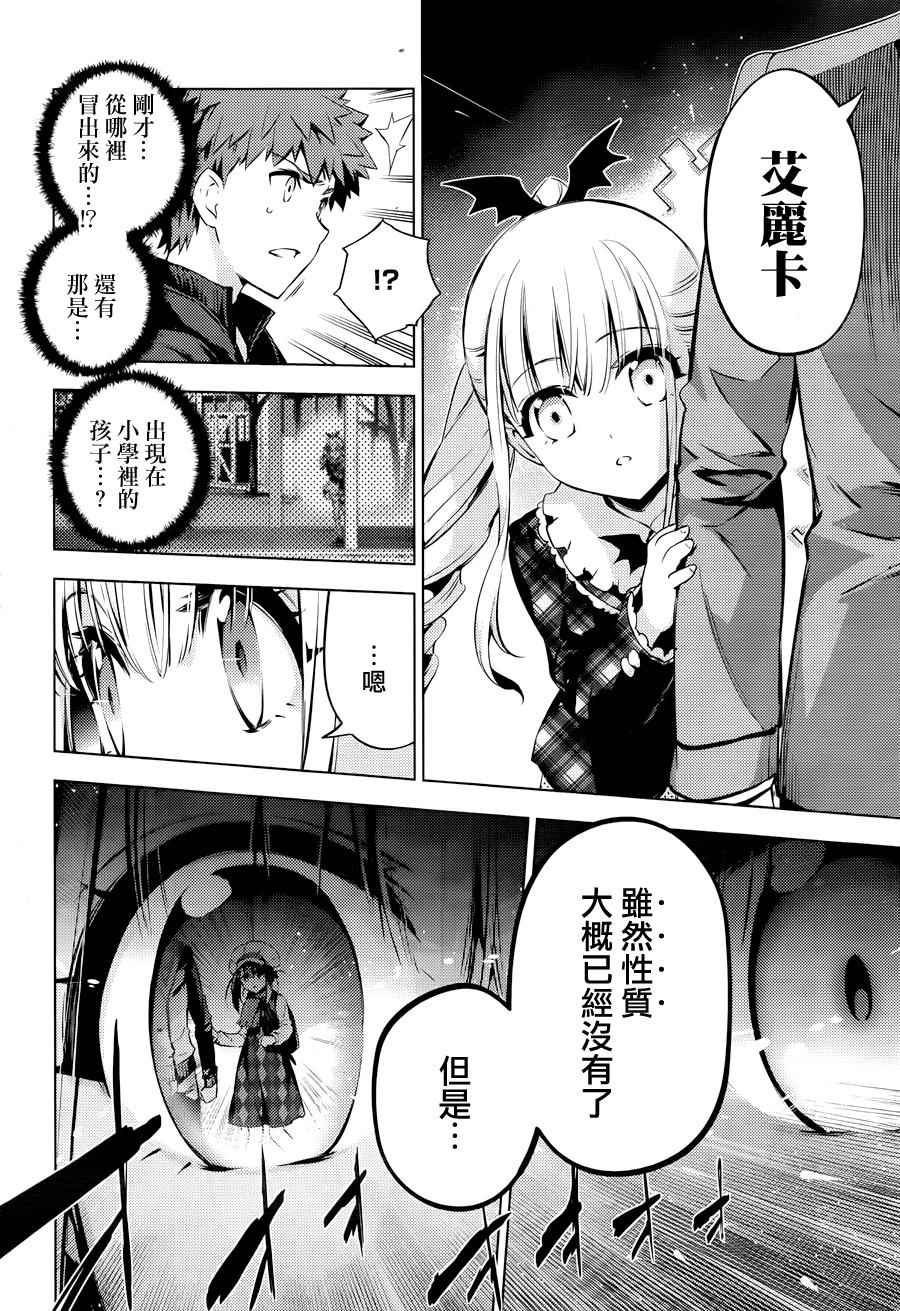 第34话