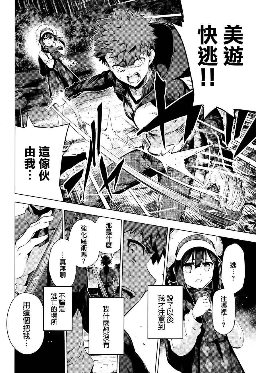 第34话