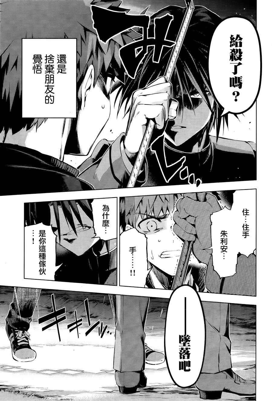第34话