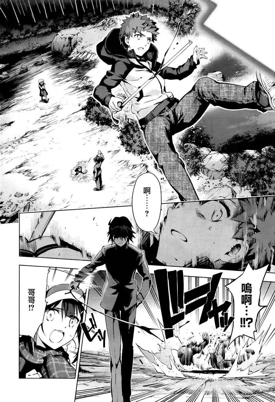 第34话