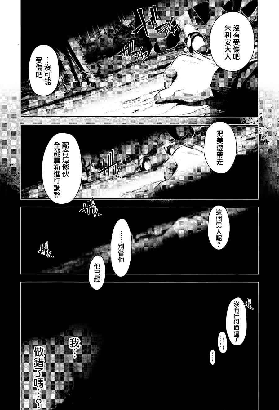 第34话