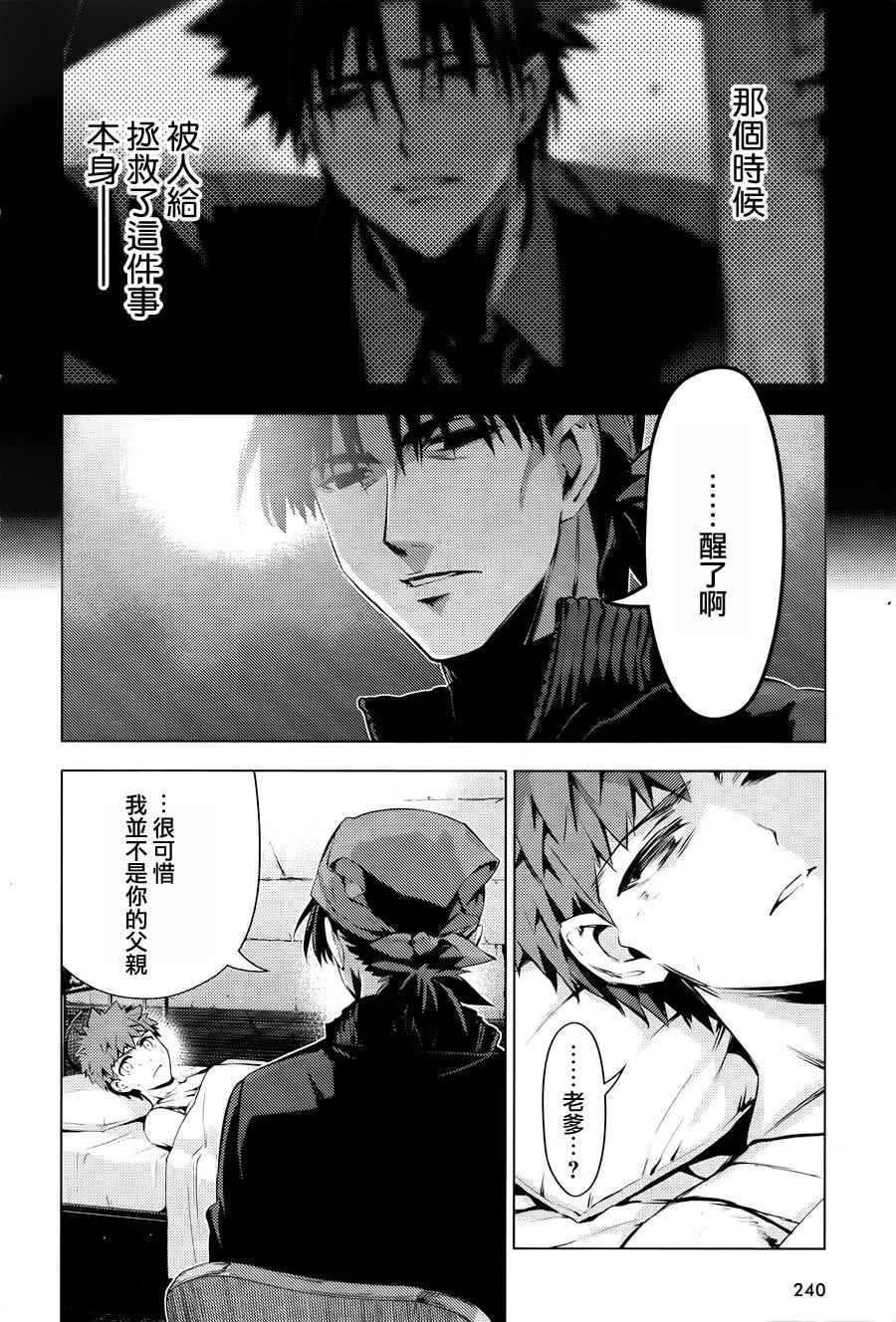 第34话