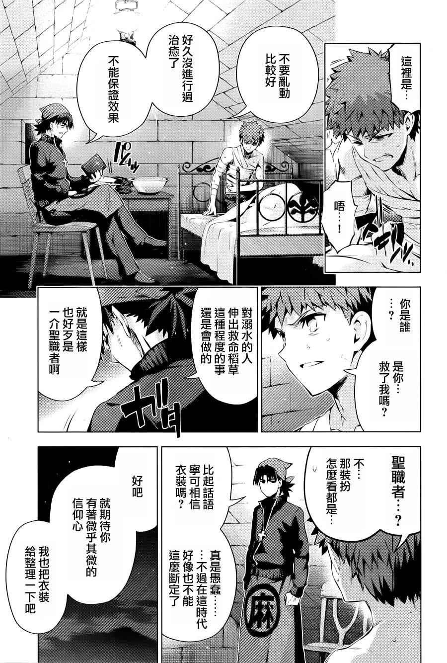 第34话