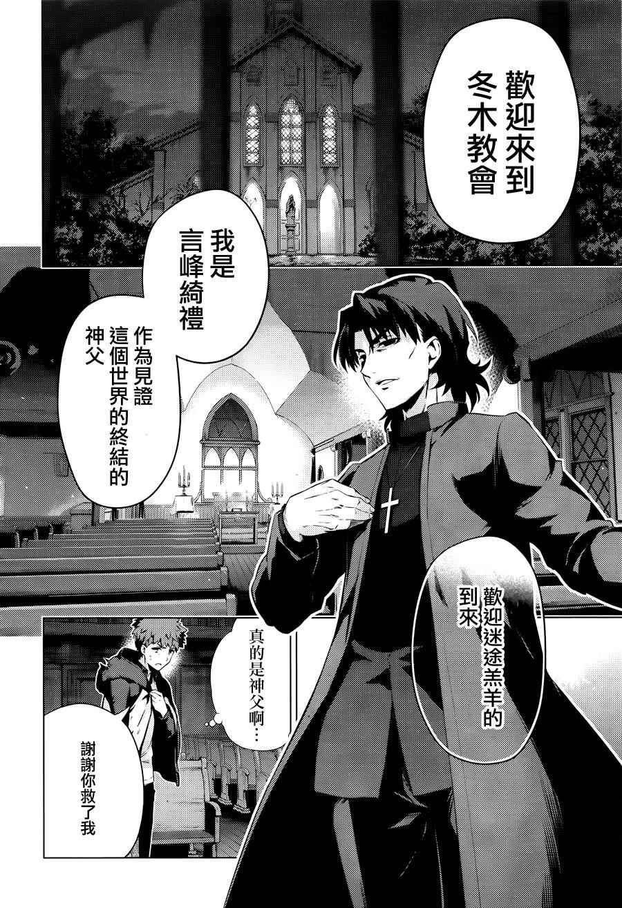 第34话