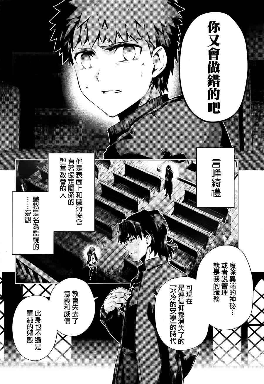 第34话