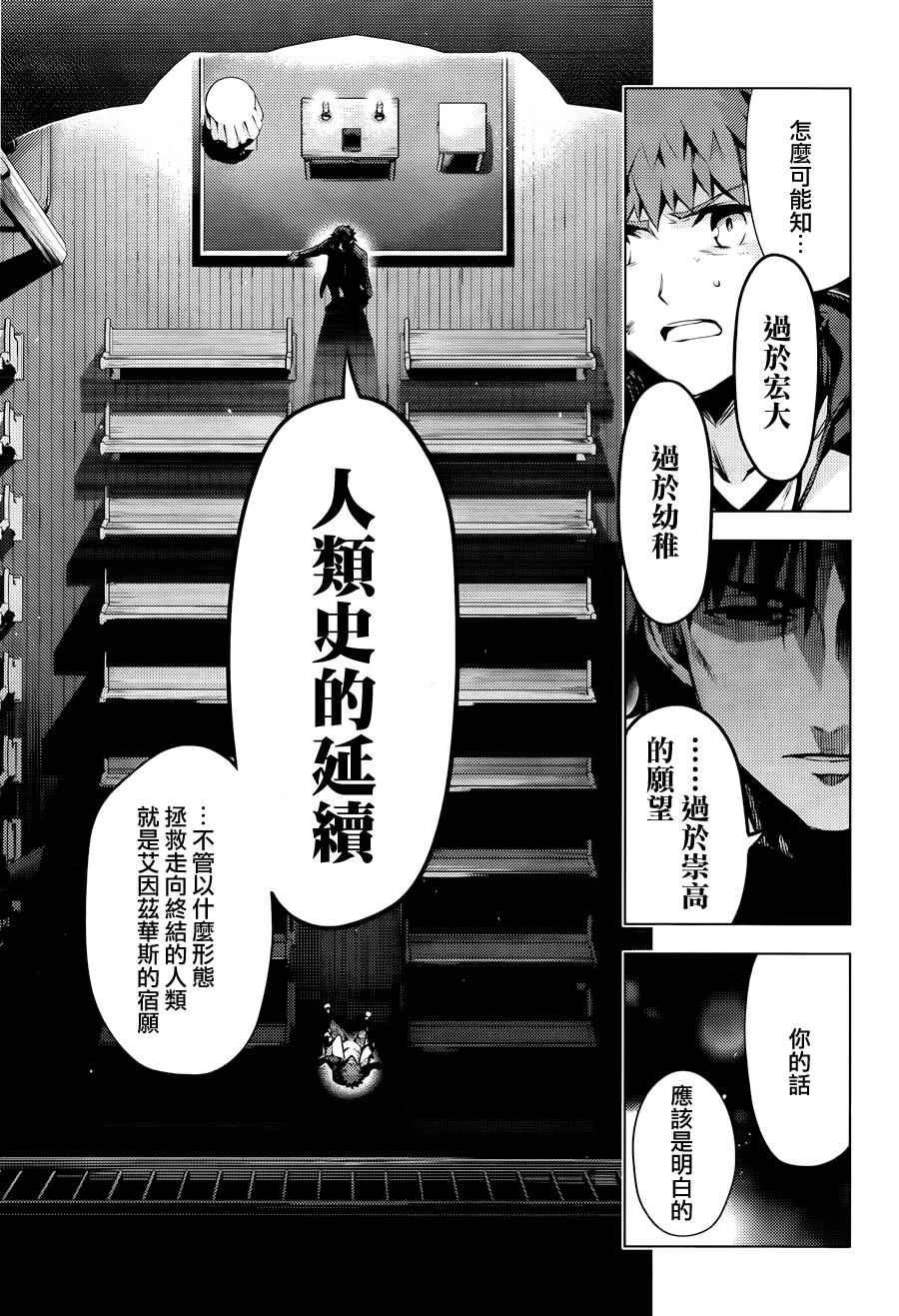 第34话
