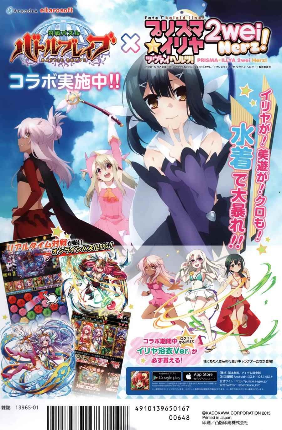 第35话
