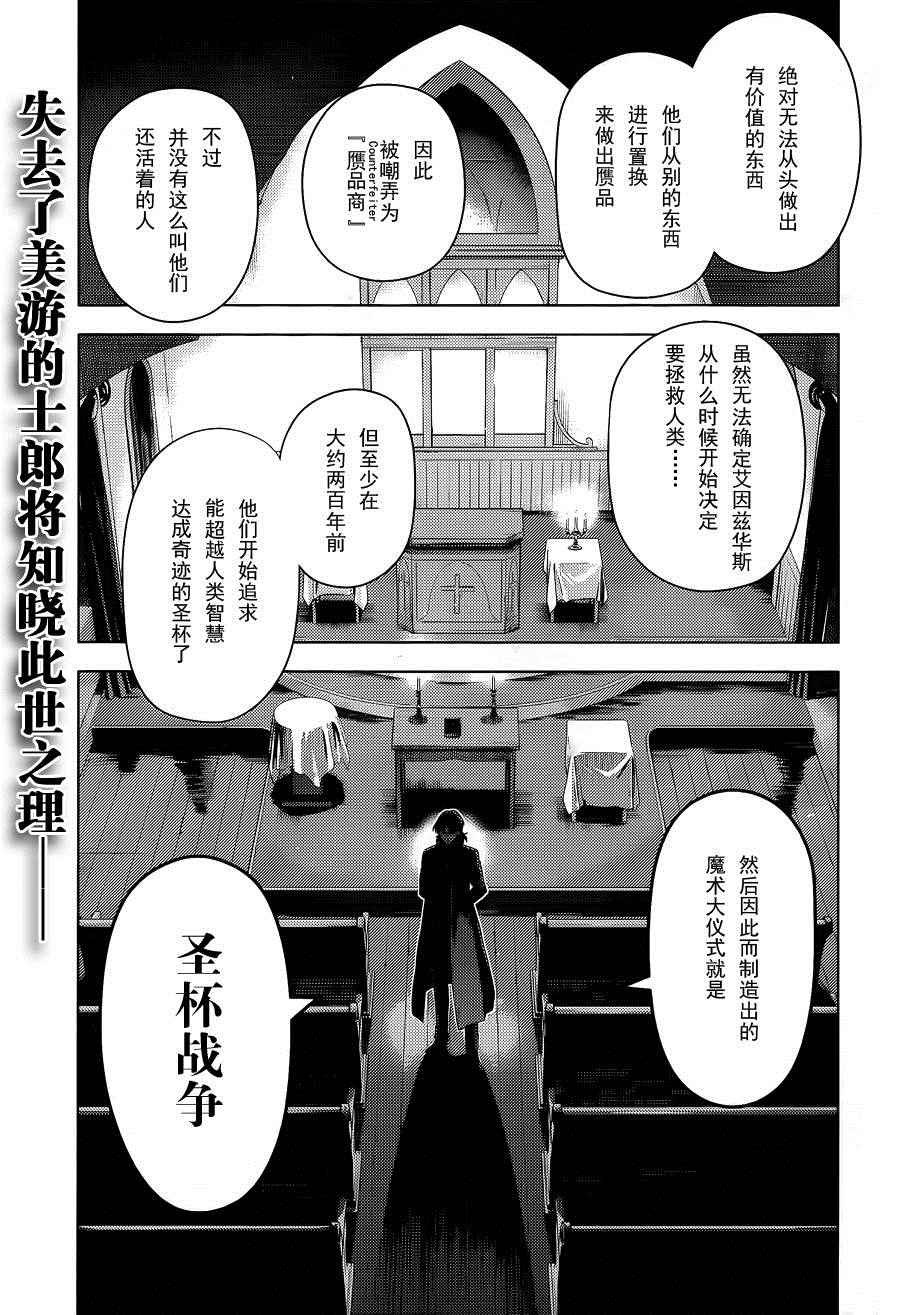 第35话