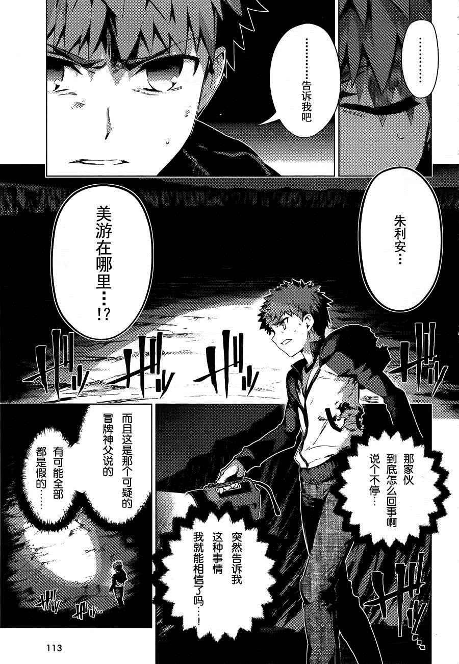 第35话