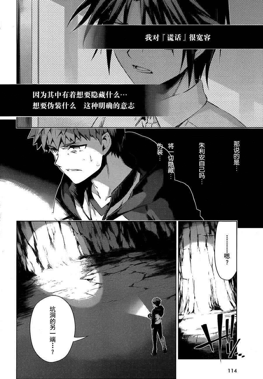 第35话