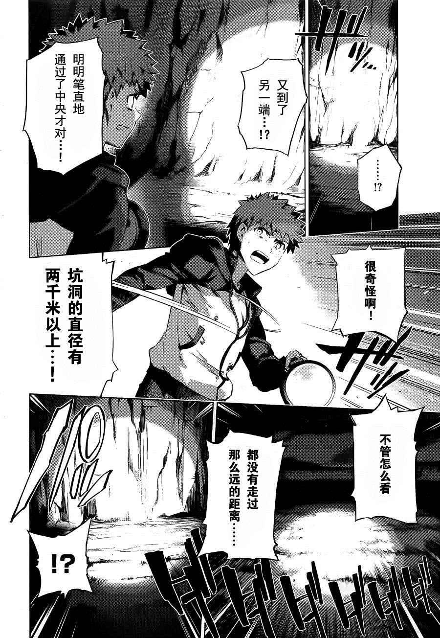 第35话
