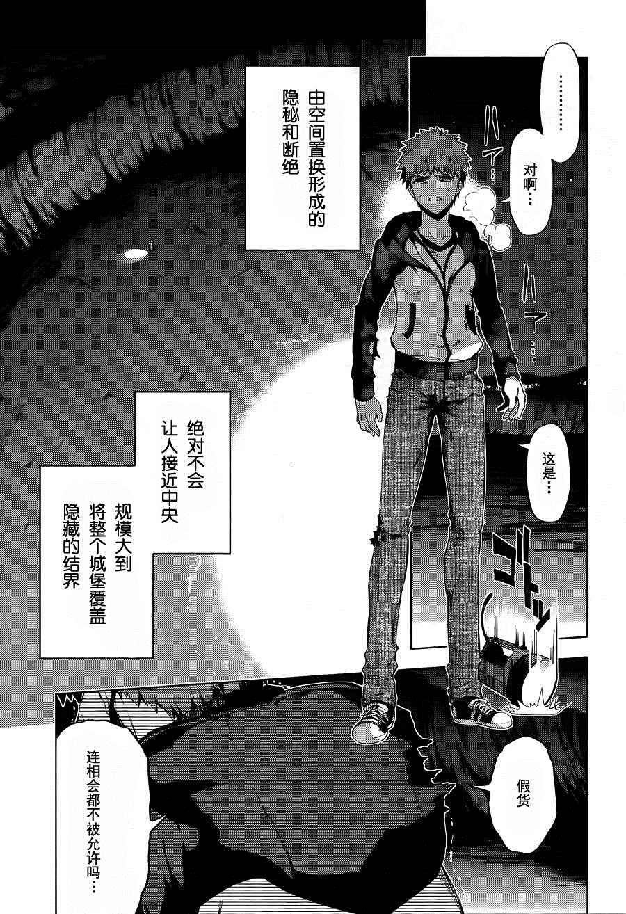 第35话