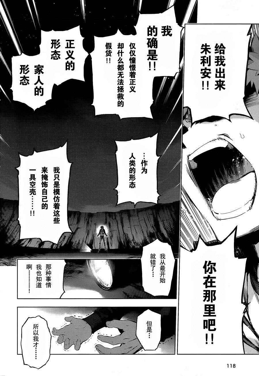 第35话