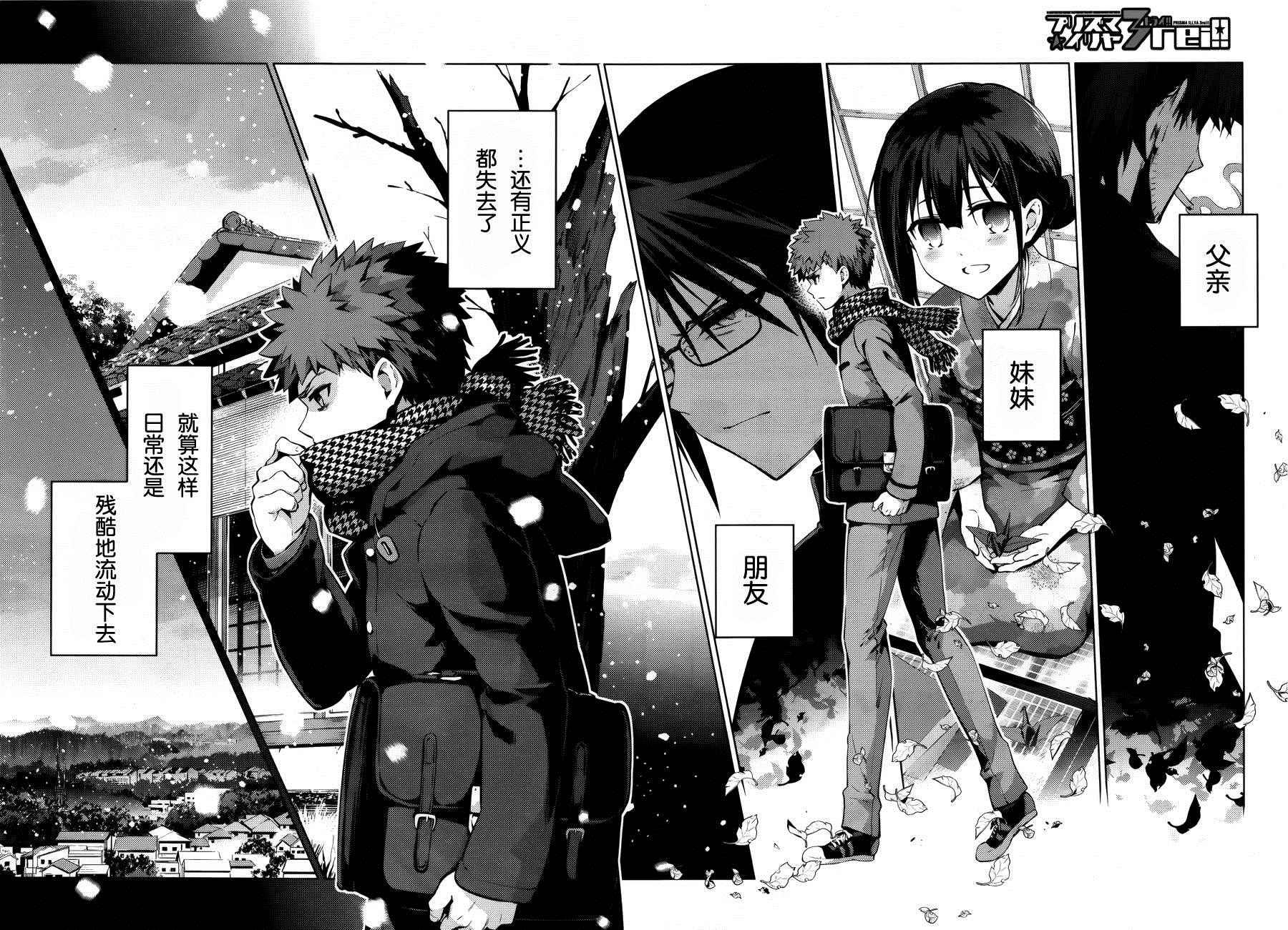 第35话