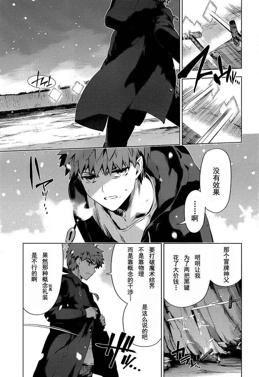 第35话