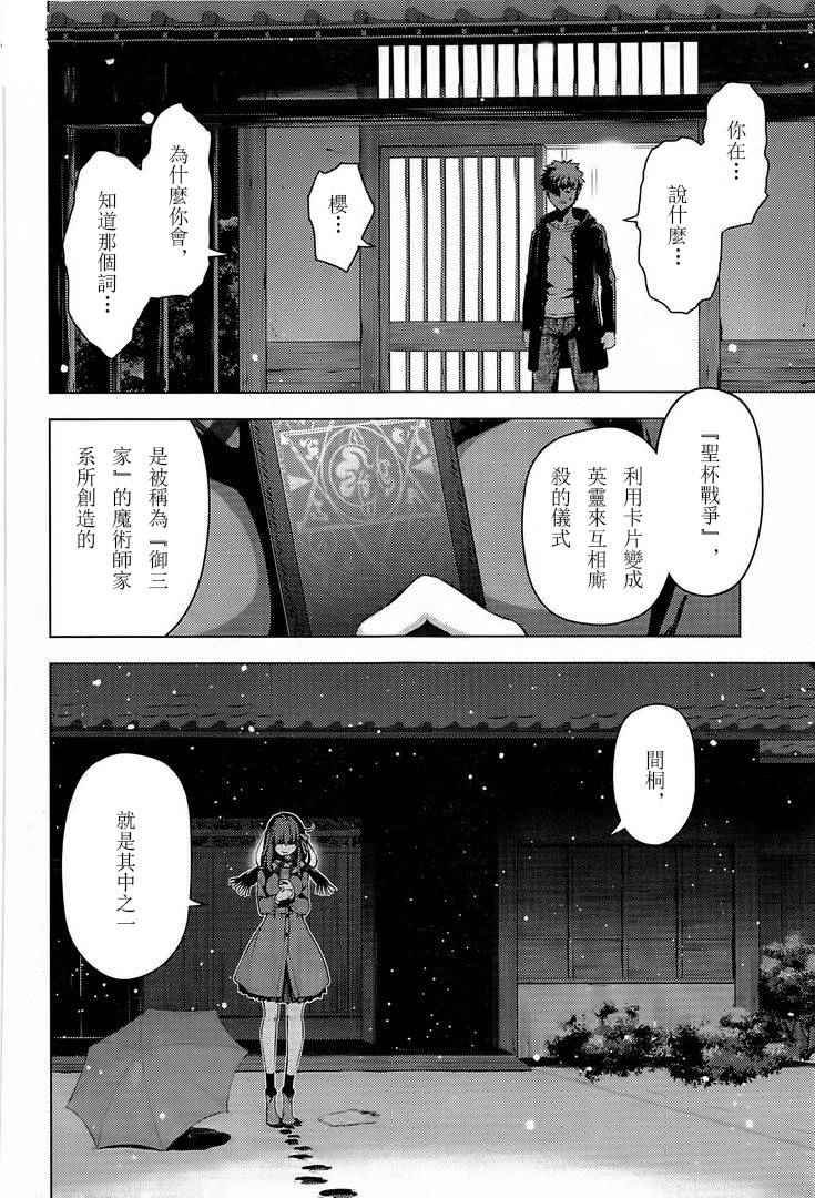 第36话