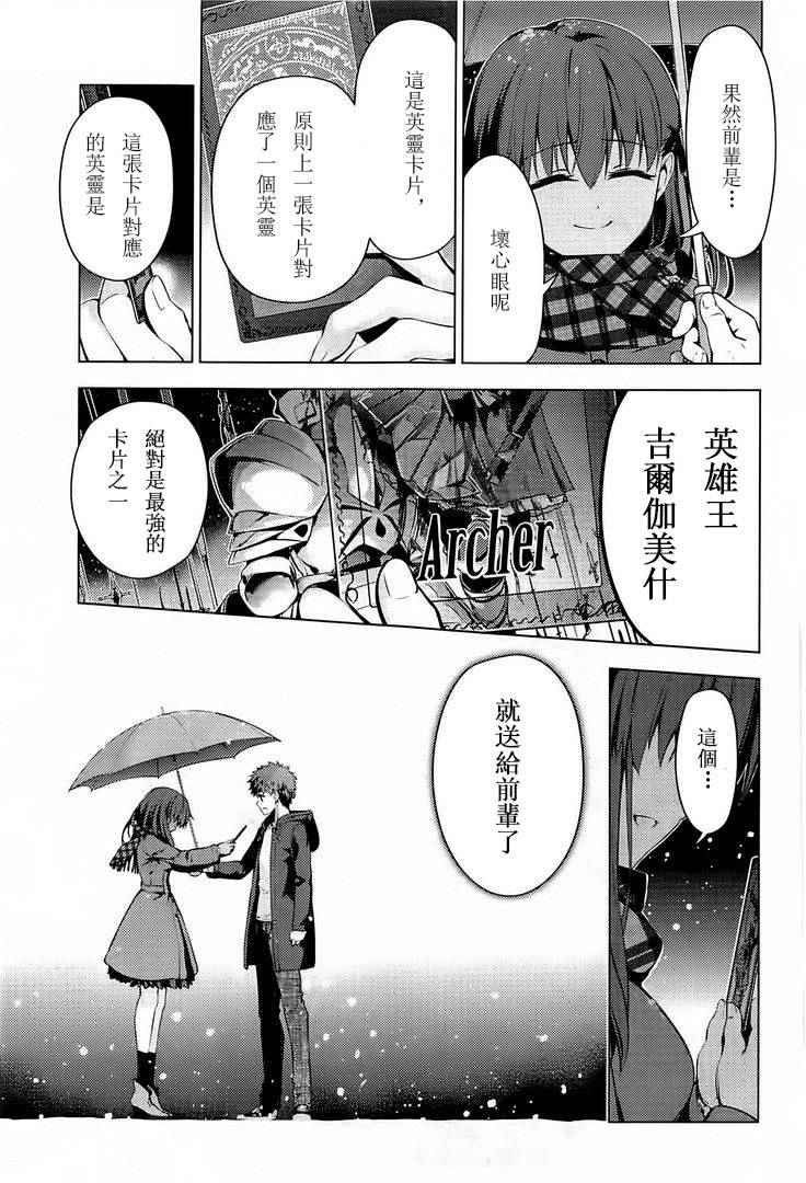 第36话