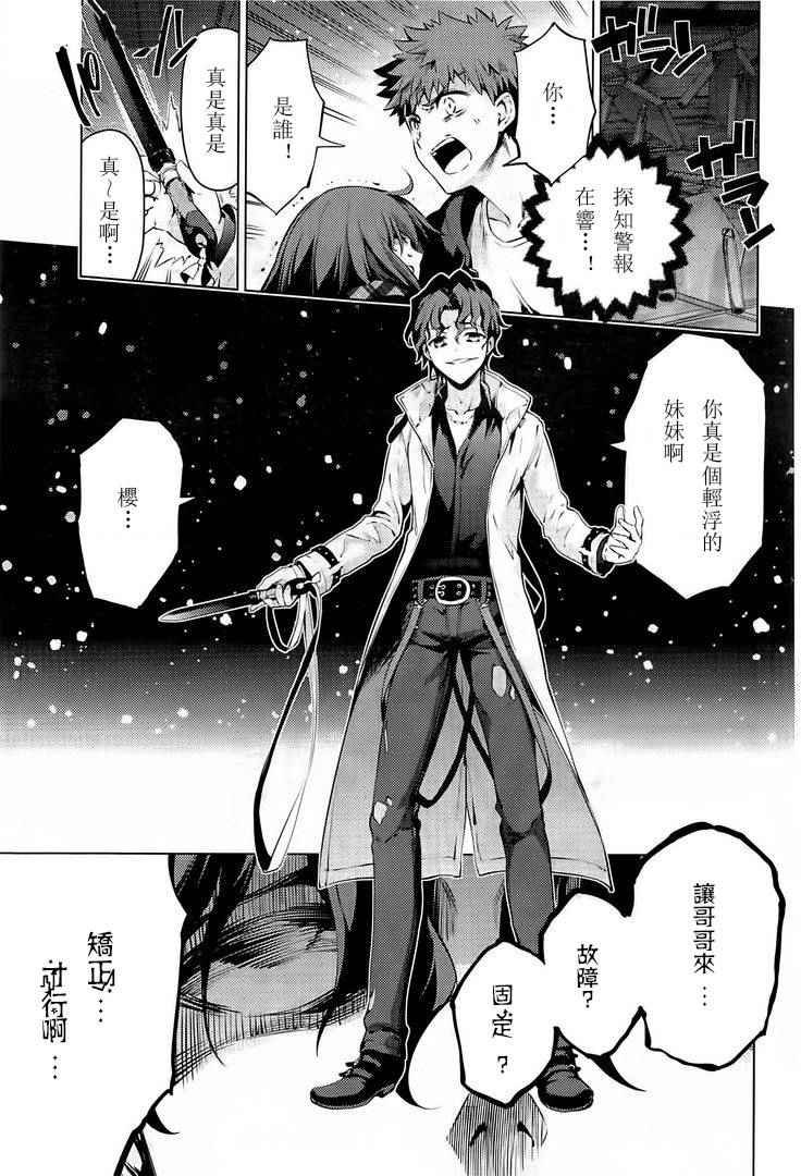 第36话