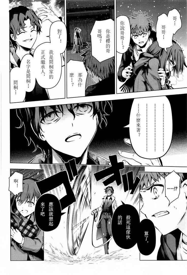第36话