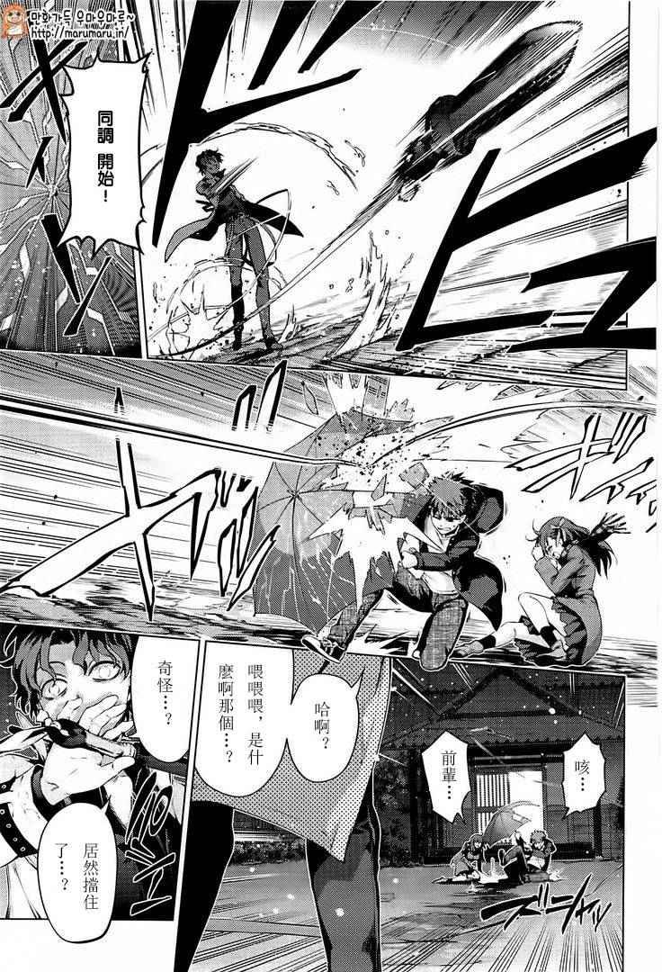 第36话