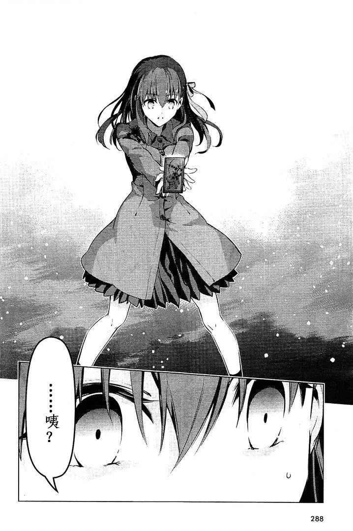 第37话