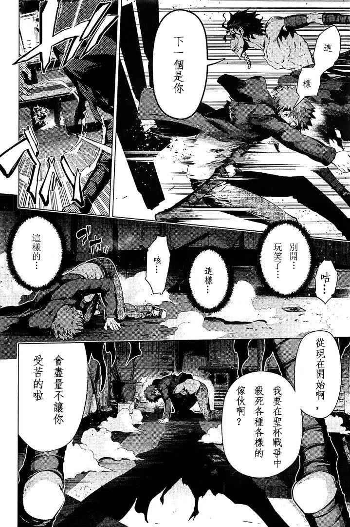 第37话