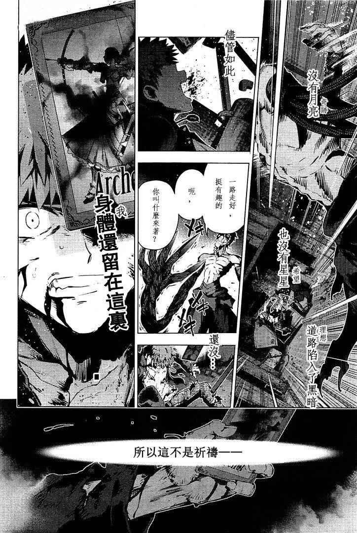 第37话