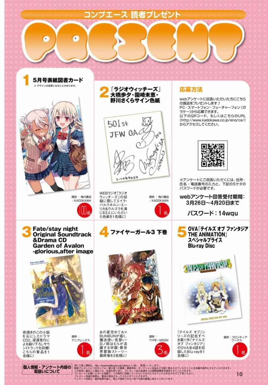 第39话