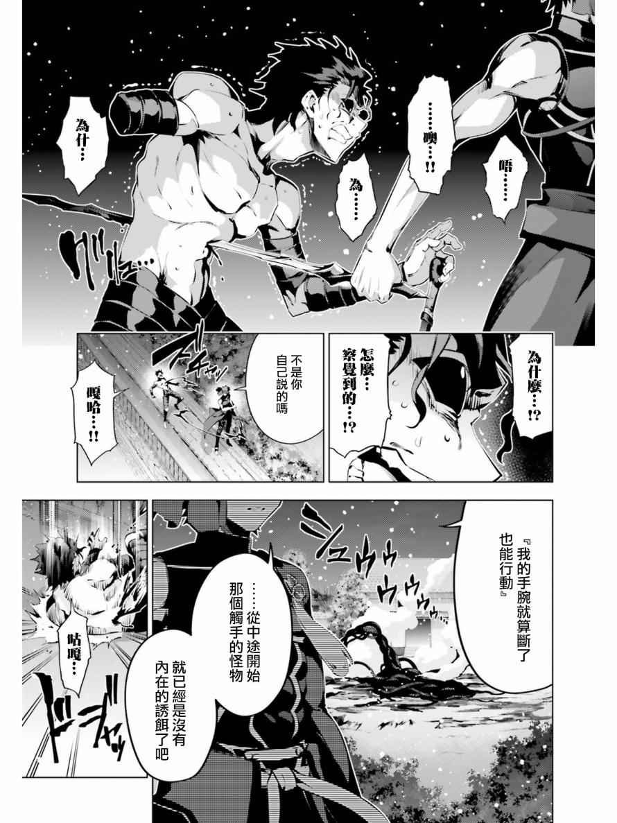 第39话