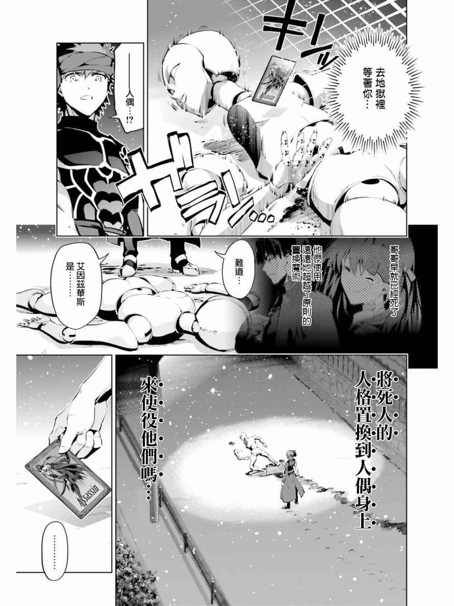 第39话