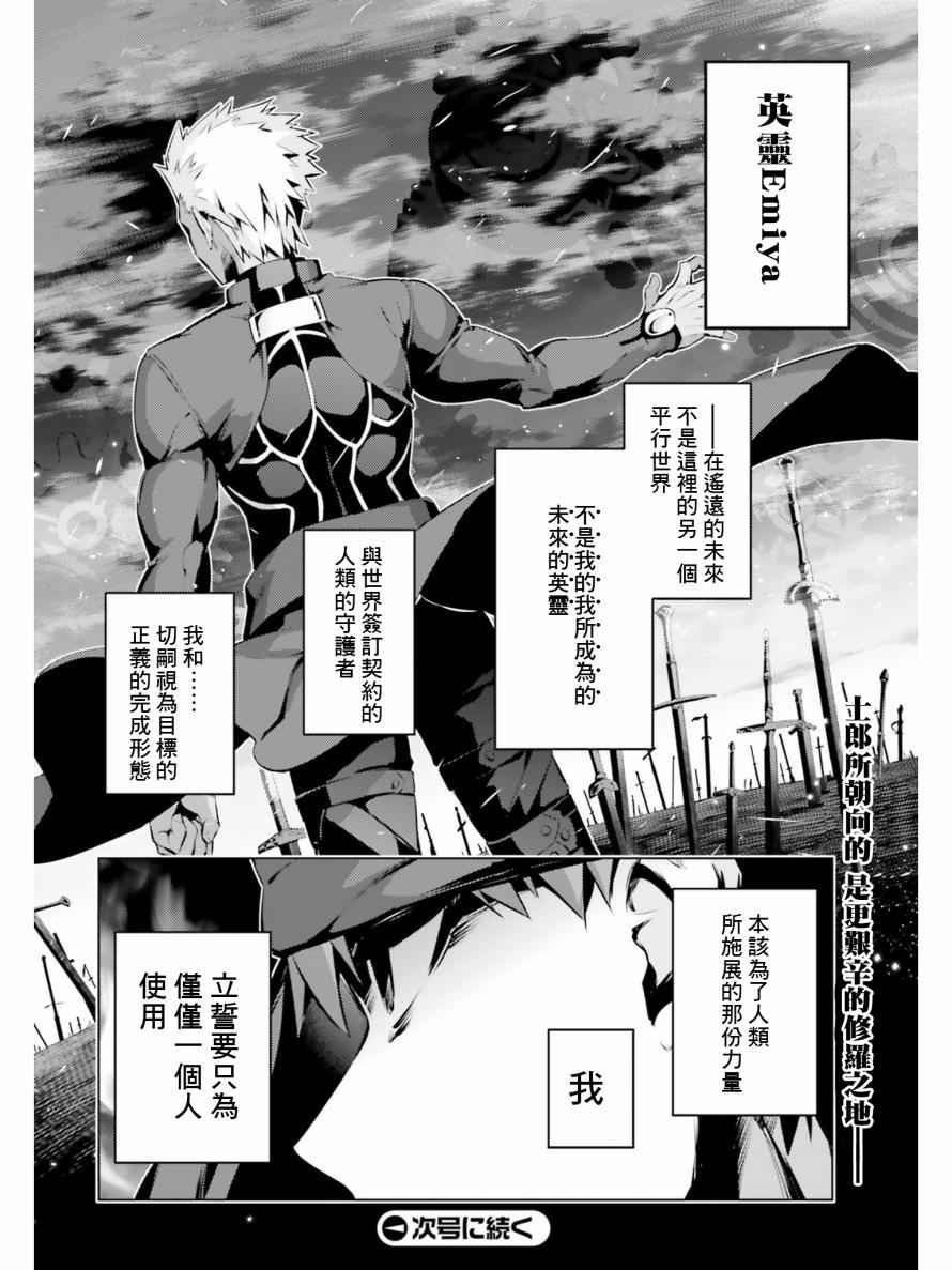 第39话